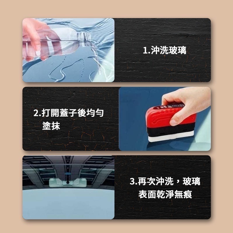 汽車玻璃清潔劑(2入組) 汽車油膜擦 鼠標去除油膜 玻璃油膜擦 油膜清潔擦 油膜擦 油膜劑 去油膜神器 去除油膜-細節圖3