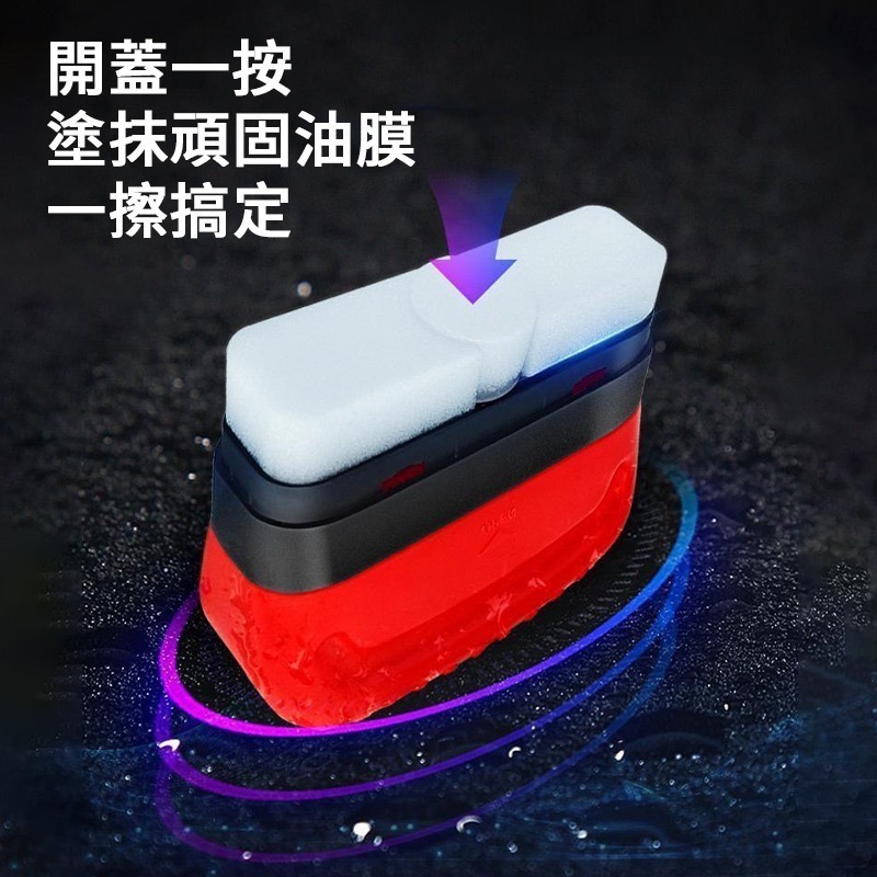 汽車玻璃清潔劑(2入組) 汽車油膜擦 鼠標去除油膜 玻璃油膜擦 油膜清潔擦 油膜擦 油膜劑 去油膜神器 去除油膜-細節圖5