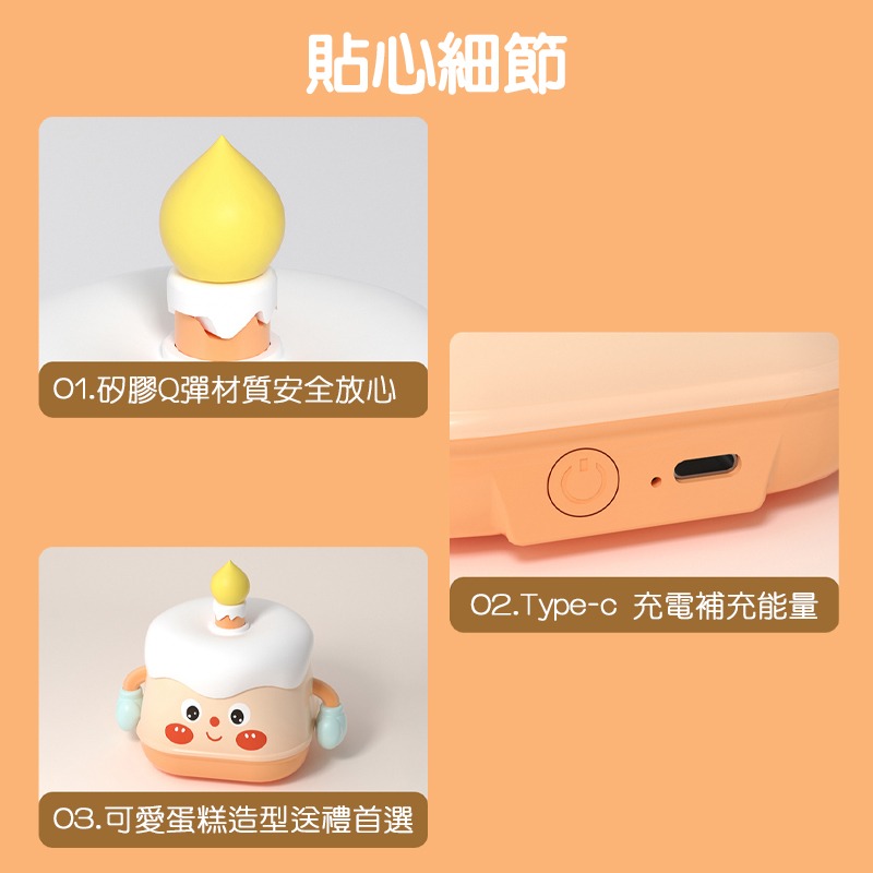 生日蛋糕小夜燈 蛋糕夜燈 可愛夜燈 小夜燈 造型夜燈 床頭燈 安撫燈 伴睡燈 小檯燈 臥室燈 睡眠燈 生日禮物 交換禮物-細節圖7