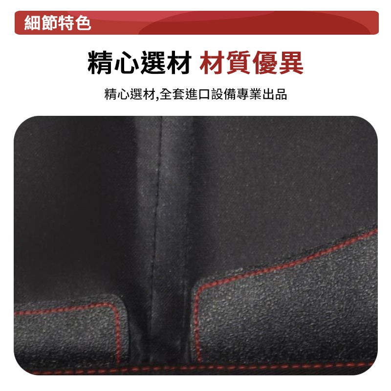 汽車座椅防滑防磨墊 兒童安全座椅 精心選材 防滑透氣 置物網兜 防滑防磨墊 汽車座椅 摺疊收納 汽車安全座椅 兒童座椅-細節圖2