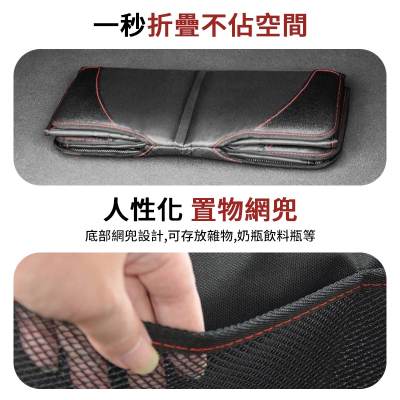 汽車座椅防滑防磨墊 兒童安全座椅 精心選材 防滑透氣 置物網兜 防滑防磨墊 汽車座椅 摺疊收納 汽車安全座椅 兒童座椅-細節圖4