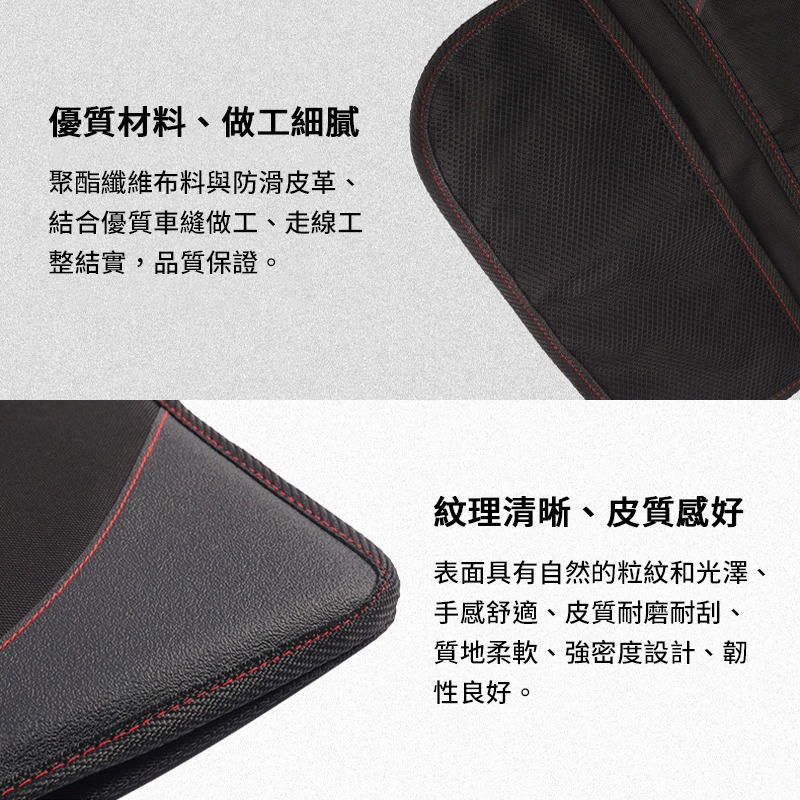 汽車座椅防滑防磨墊 兒童安全座椅 精心選材 防滑透氣 置物網兜 防滑防磨墊 汽車座椅 摺疊收納 汽車安全座椅 兒童座椅-細節圖5