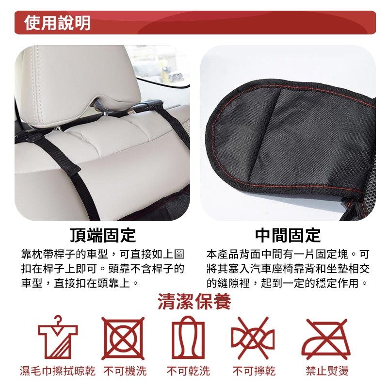 汽車座椅防滑防磨墊 兒童安全座椅 精心選材 防滑透氣 置物網兜 防滑防磨墊 汽車座椅 摺疊收納 汽車安全座椅 兒童座椅-細節圖7