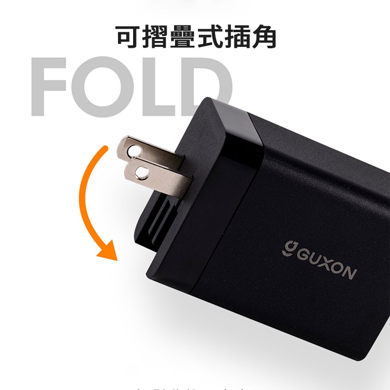 GUXON古尚 65W 氮化鎵GaN充電頭 3孔(2TYPE-C、1USB-A) 電源供應器 石墨烯黃銅散熱 充電器-細節圖4