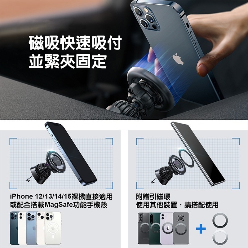 Lisen MagSafe 穿越磁吸支架 磁吸支架 手機支架 車用支架 出風口支架 手機架 車架 汽車支架 導航支架-細節圖7