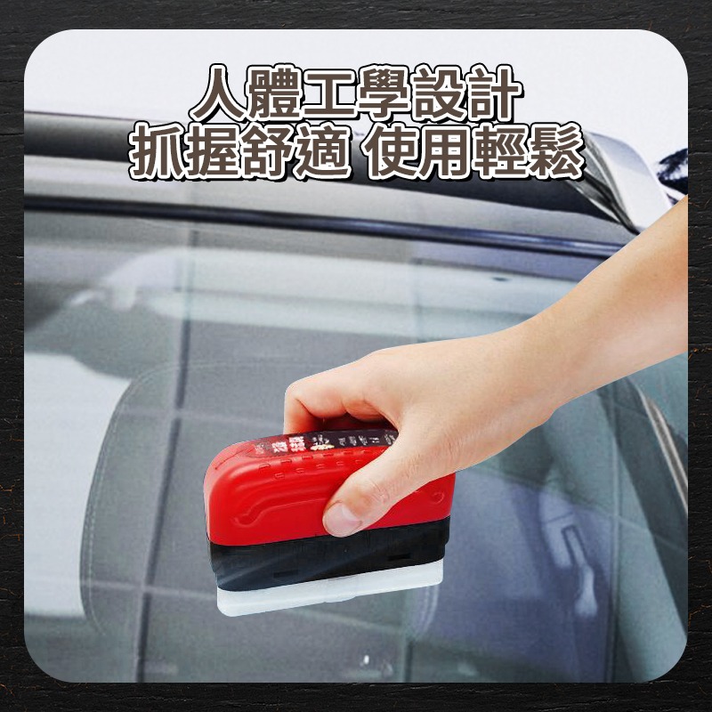 汽車玻璃清潔劑 汽車油膜擦 鼠標去除油膜 玻璃油膜擦 油膜清潔擦 油膜擦 油膜劑 去油膜神器 去除油膜-細節圖2