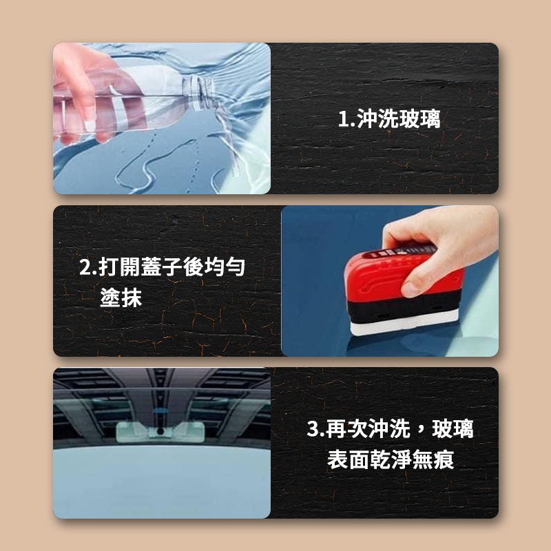 汽車玻璃清潔劑 汽車油膜擦 鼠標去除油膜 玻璃油膜擦 油膜清潔擦 油膜擦 油膜劑 去油膜神器 去除油膜-細節圖3