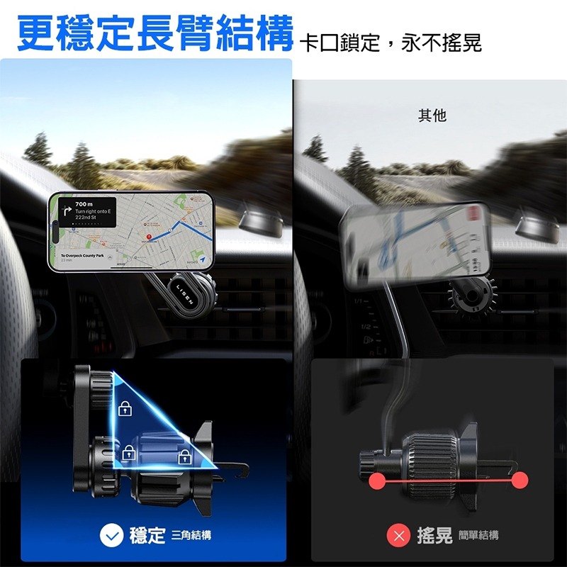 【Lisen】MagSafe 新月磁吸支架 汽車支架 手機支架 出風口支架 磁吸支架 車架 強力磁吸 車用支架 車用支架-細節圖5