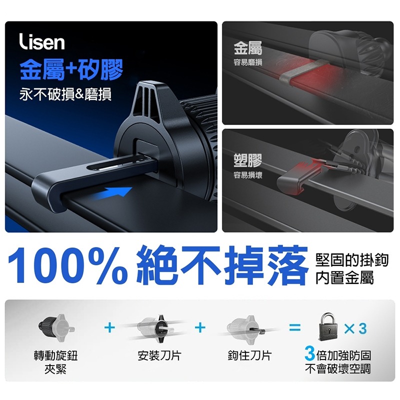 【Lisen】MagSafe 新月磁吸支架 汽車支架 手機支架 出風口支架 磁吸支架 車架 強力磁吸 車用支架 車用支架-細節圖7