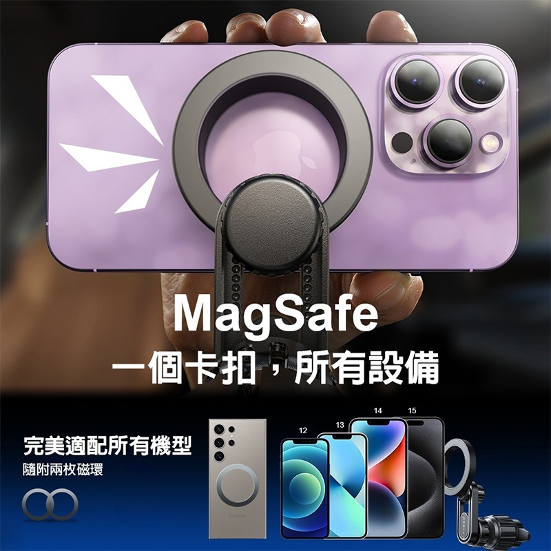 【Lisen】MagSafe 新月磁吸支架 汽車支架 手機支架 出風口支架 磁吸支架 車架 強力磁吸 車用支架 車用支架-細節圖8