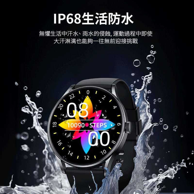 樂米 LARMI lite 5 青春版 智能健康手錶 樂米智能手錶 通話智能手錶 睡眠手錶 運動手錶 IP68 防水手錶-細節圖6