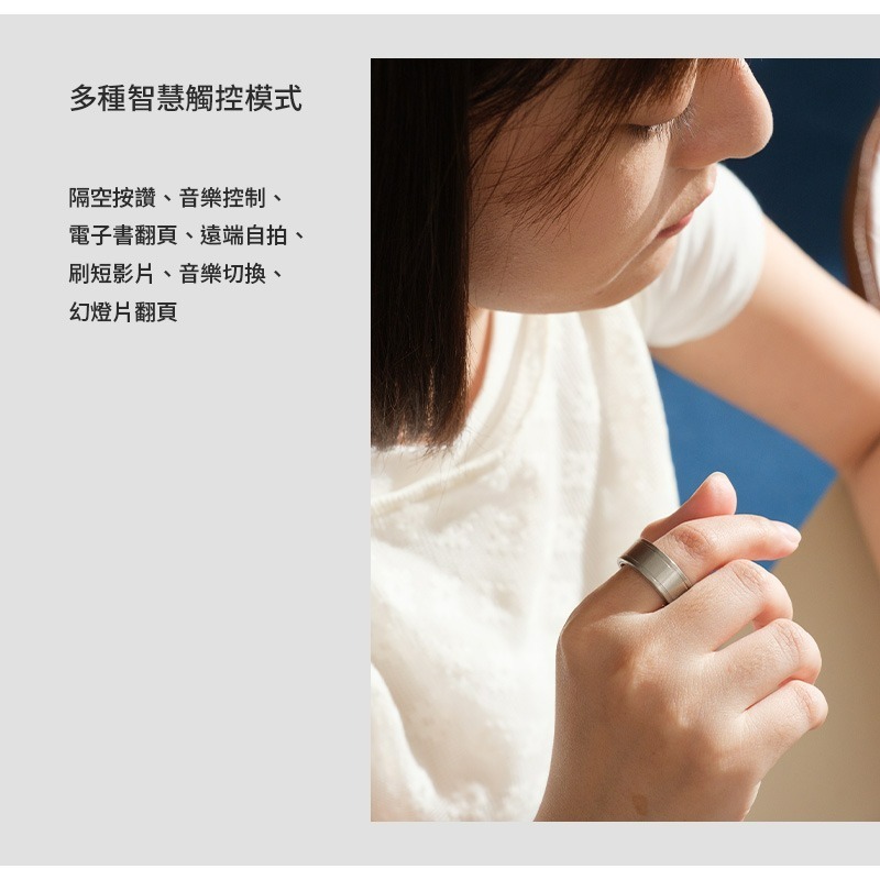 樂米 Larmi 智能戒指 TM11 觸控 音樂切換 健康數據 健康偵測 睡眠監控 運動 心率 血氧 IP68 智能美學-細節圖2