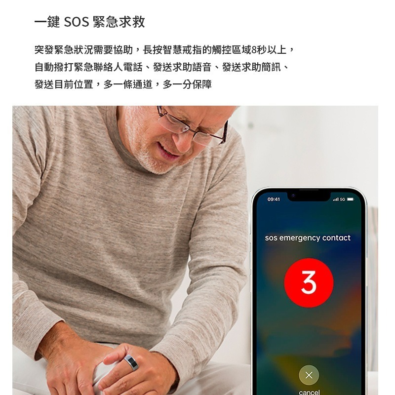 樂米 Larmi 智能戒指 TM11 觸控 音樂切換 健康數據 健康偵測 睡眠監控 運動 心率 血氧 IP68 智能美學-細節圖6