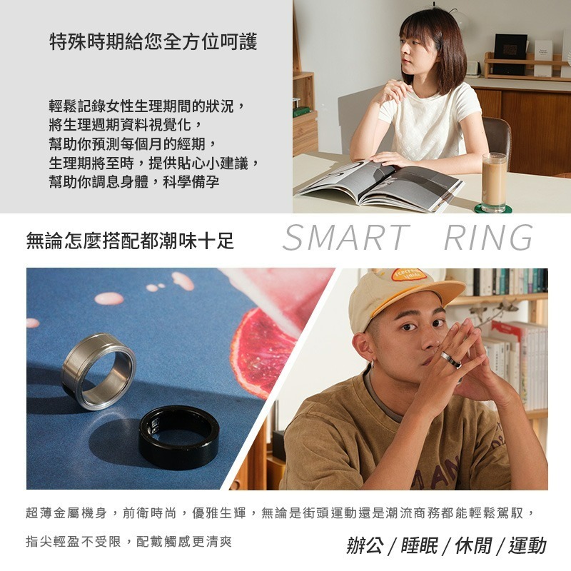 樂米 Larmi 智能戒指 TM11 觸控 音樂切換 健康數據 健康偵測 睡眠監控 運動 心率 血氧 IP68 智能美學-細節圖8