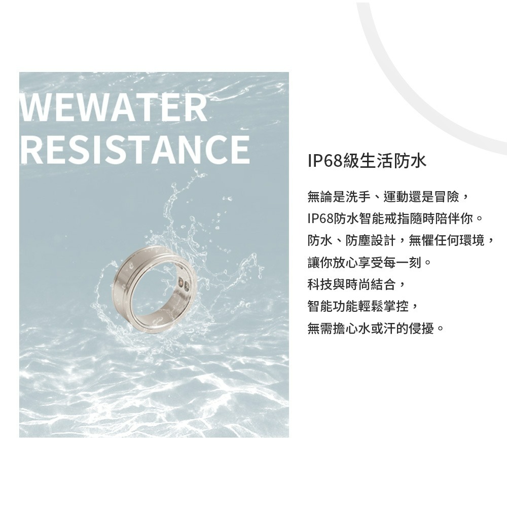 樂米 Larmi 智能戒指 TM11 觸控 音樂切換 健康數據 健康偵測 睡眠監控 運動 心率 血氧 IP68 智能美學-細節圖7