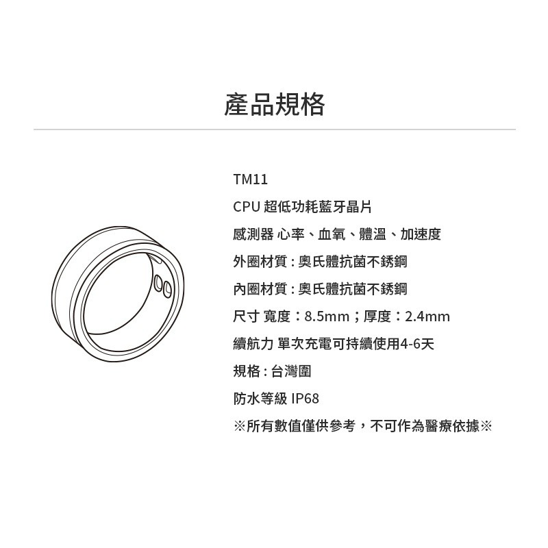 樂米 Larmi 智能戒指 TM11 觸控 音樂切換 健康數據 健康偵測 睡眠監控 運動 心率 血氧 IP68 智能美學-細節圖9