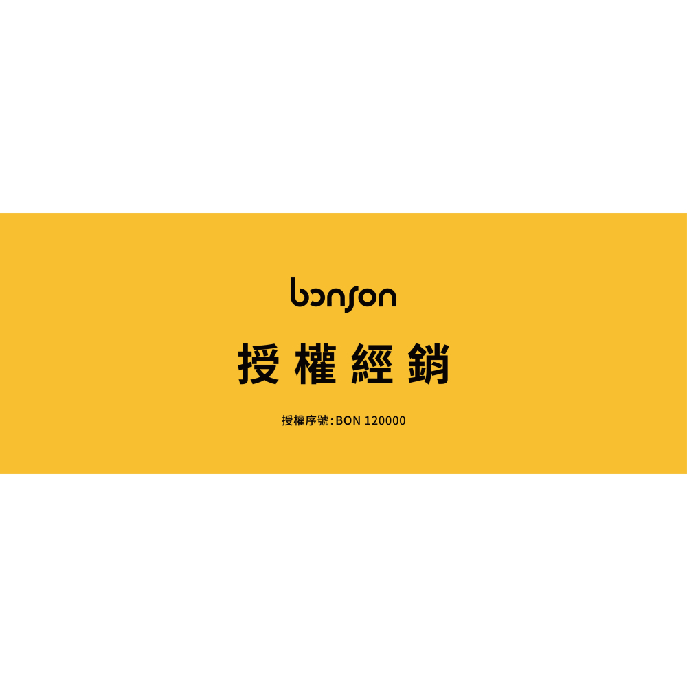 Bonson 懶人拖把 2代 2代plus 拖把配件 拖把布 三角布 圓布 拖把桿 毛刷蓋 拖把桶塞-細節圖2