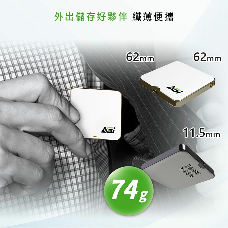 AGI 亞奇雷 EDM38 磁吸式外接固態硬碟 1TB 2TB 高速傳輸 外接硬碟 SSD固態硬碟 TypeC 外接式-細節圖4