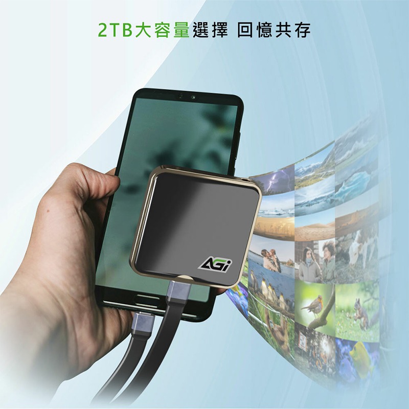 AGI 亞奇雷 EDM38 磁吸式外接固態硬碟 1TB 2TB 高速傳輸 外接硬碟 SSD固態硬碟 TypeC 外接式-細節圖6