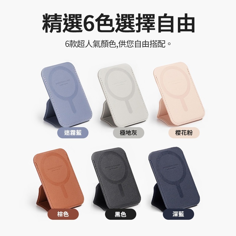 【DEVILCASE】磁吸卡套 磁吸卡包 magsafe 卡包 卡套 卡夾 磁吸卡夾 卡片夾 悠遊卡夾 信用卡夾 惡魔防-細節圖8