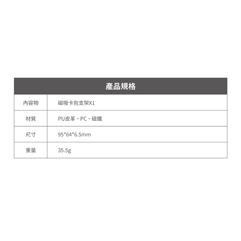 【DEVILCASE】磁吸卡套 磁吸卡包 magsafe 卡包 卡套 卡夾 磁吸卡夾 卡片夾 悠遊卡夾 信用卡夾 惡魔防-細節圖9