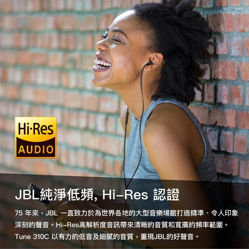 JBLHi-310C USB-C 線控入耳式耳機 線控耳機 有線耳機 運動耳機 線控麥克風 免持通話 耳機-細節圖2