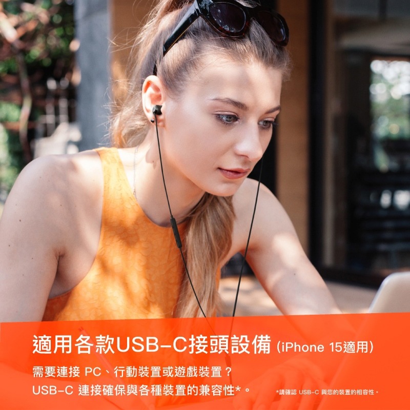 JBLHi-310C USB-C 線控入耳式耳機 線控耳機 有線耳機 運動耳機 線控麥克風 免持通話 耳機-細節圖3