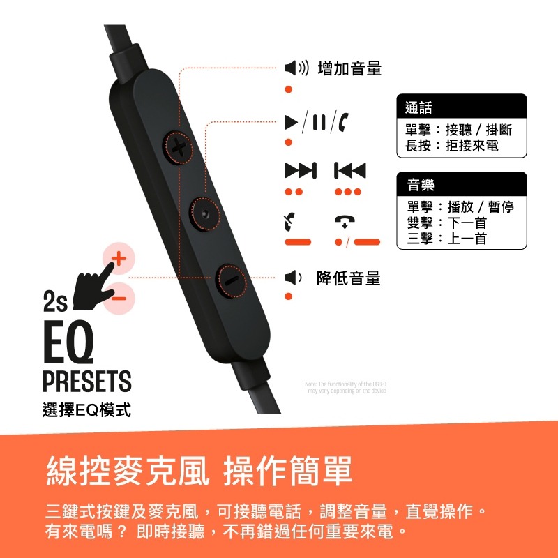 JBLHi-310C USB-C 線控入耳式耳機 線控耳機 有線耳機 運動耳機 線控麥克風 免持通話 耳機-細節圖5