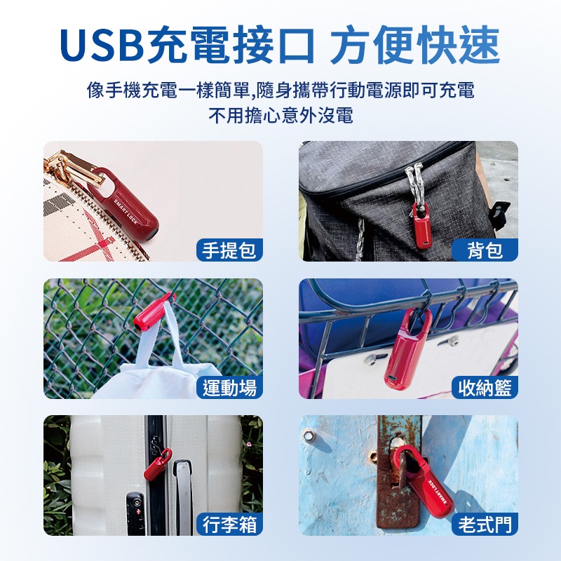 迷你指紋掛鎖 USB 智能生物識別指紋門鎖 旅行快速解鎖 無鑰匙行李鎖電子鎖 迷你 快速解鎖 智能解鎖 電子鎖 指紋辨識-細節圖7