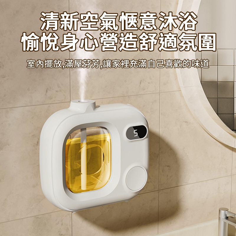 高頻霧化智能香薰機 數顯款006 香氛機 室內香氛 薰香機 噴霧機 加濕器 芳香劑 定時噴霧 家用香氛 精油機 香氛噴霧-細節圖4
