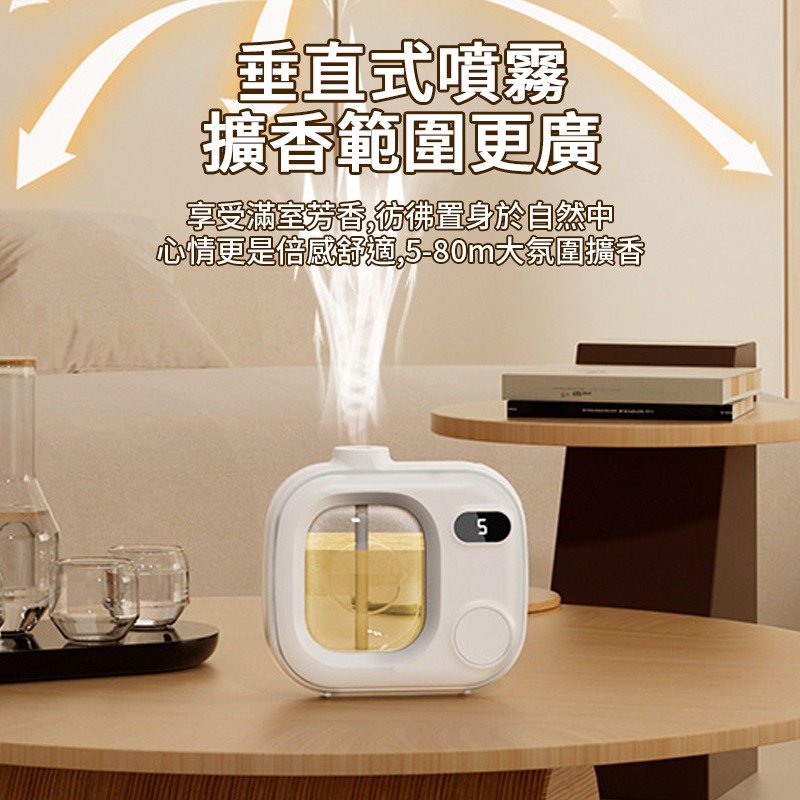 高頻霧化智能香薰機 數顯款006 香氛機 室內香氛 薰香機 噴霧機 加濕器 芳香劑 定時噴霧 家用香氛 精油機 香氛噴霧-細節圖7