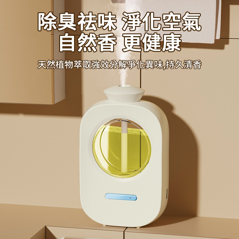 高頻霧化智能香薰機 普通款007 香氛機 室內香氛 薰香機 噴霧機 加濕器 芳香劑 定時噴霧 家用香氛 精油機 香氛噴霧-細節圖4