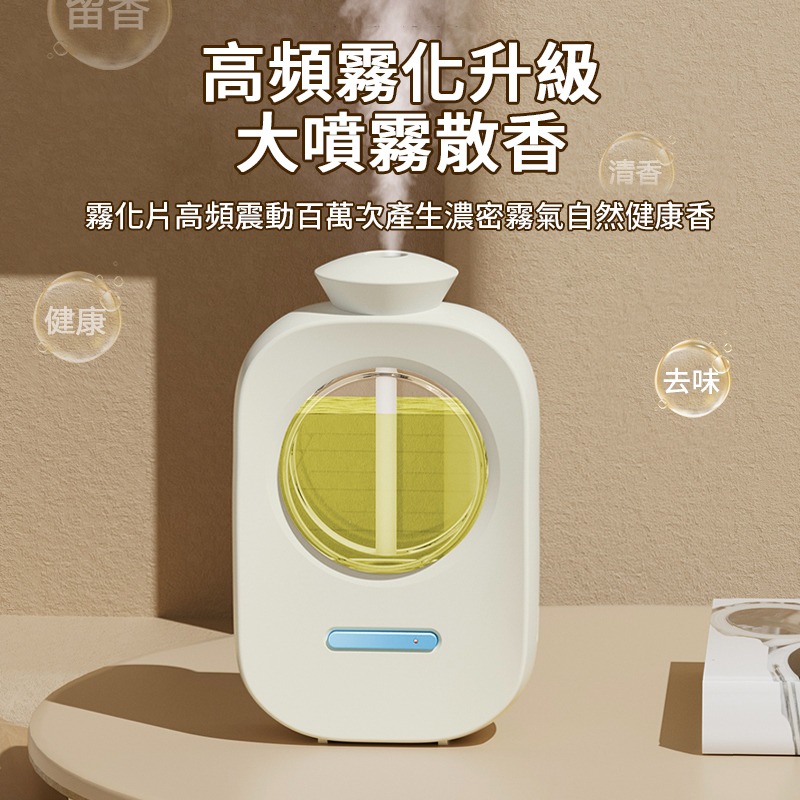 高頻霧化智能香薰機 普通款007 香氛機 室內香氛 薰香機 噴霧機 加濕器 芳香劑 定時噴霧 家用香氛 精油機 香氛噴霧-細節圖5