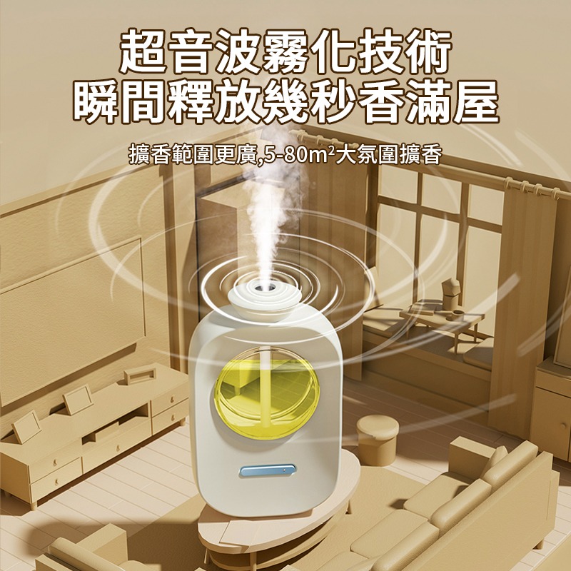 高頻霧化智能香薰機 普通款007 香氛機 室內香氛 薰香機 噴霧機 加濕器 芳香劑 定時噴霧 家用香氛 精油機 香氛噴霧-細節圖7