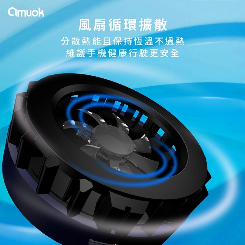 【amuok】 Qi2超能磁吸無線充車載支架(散熱款) 磁吸充電 車用手機支架 出風口支架 車載支架 無線充電 磁吸支架-細節圖5
