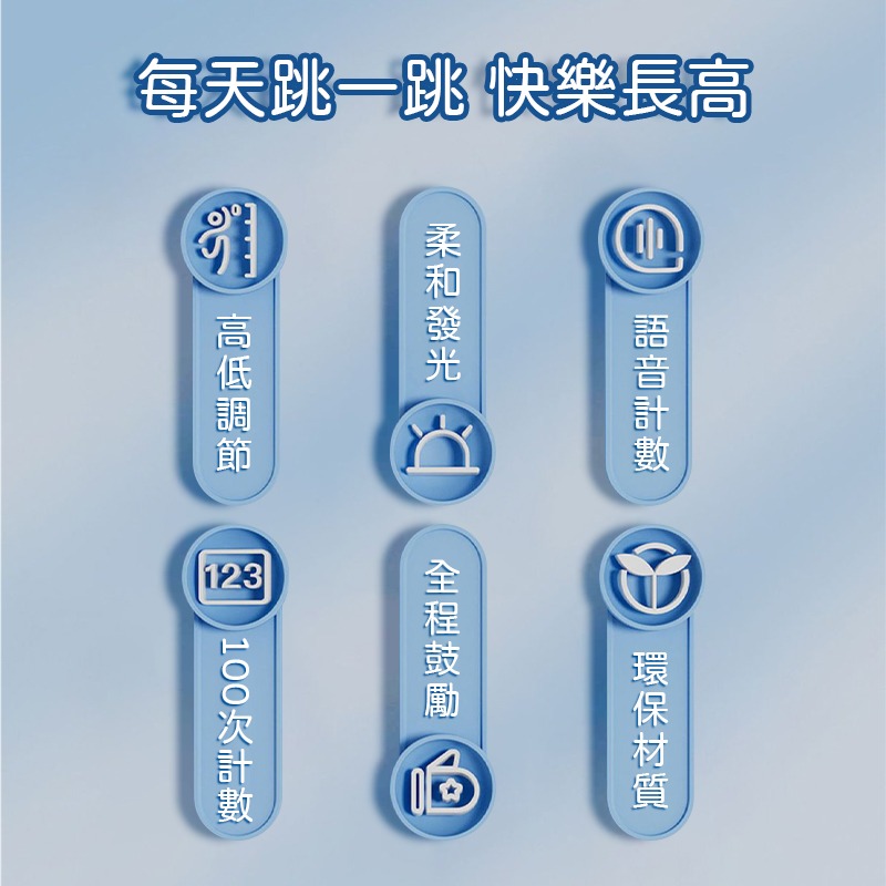 拍拍樂跳高訓練器 滑動款 可調式摸高器 跳高訓練 摸高燈 跳高器 拍拍器 拍高器 跳高神器 跳高燈 跳高訓練器 拍拍樂-細節圖2