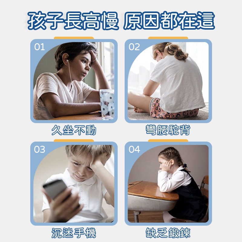 拍拍樂跳高訓練器 滑動款 可調式摸高器 跳高訓練 摸高燈 跳高器 拍拍器 拍高器 跳高神器 跳高燈 跳高訓練器 拍拍樂-細節圖3