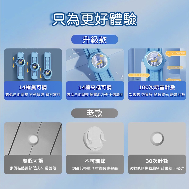 拍拍樂跳高訓練器 滑動款 可調式摸高器 跳高訓練 摸高燈 跳高器 拍拍器 拍高器 跳高神器 跳高燈 跳高訓練器 拍拍樂-細節圖4