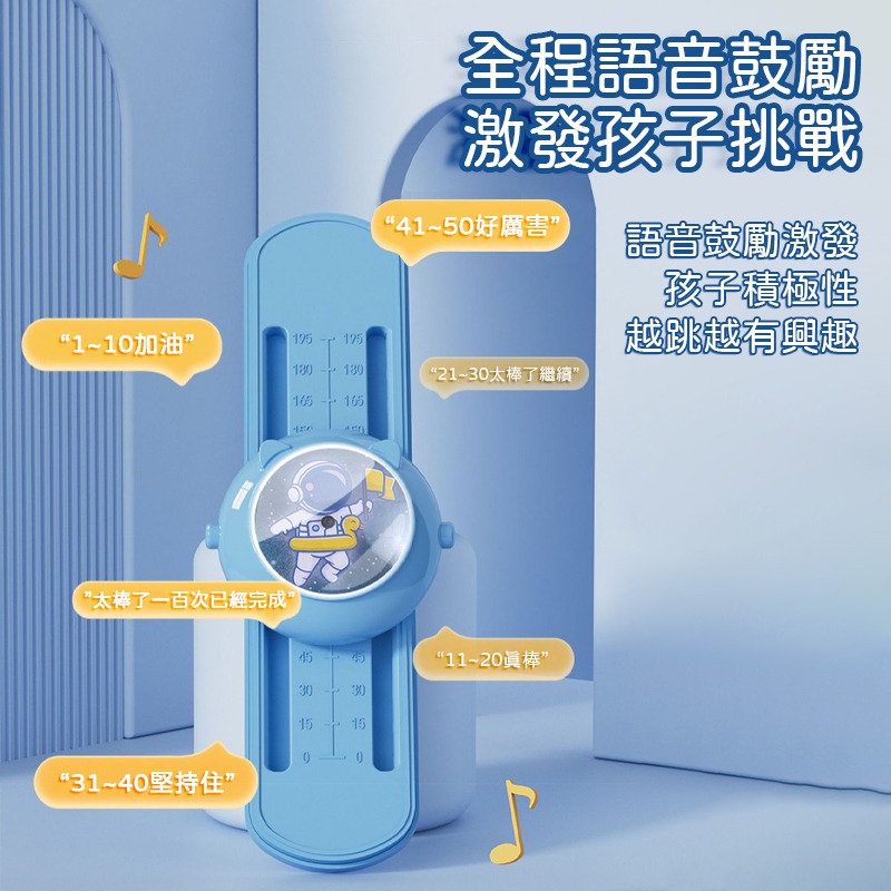 拍拍樂跳高訓練器 滑動款 可調式摸高器 跳高訓練 摸高燈 跳高器 拍拍器 拍高器 跳高神器 跳高燈 跳高訓練器 拍拍樂-細節圖5