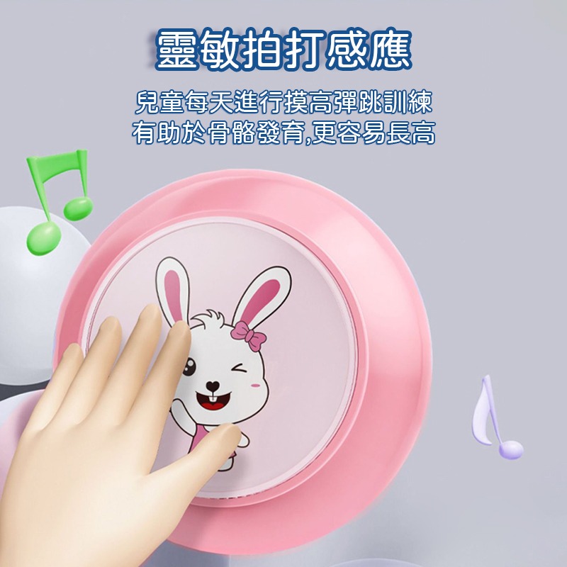 拍拍樂跳高訓練器 滑動款 可調式摸高器 跳高訓練 摸高燈 跳高器 拍拍器 拍高器 跳高神器 跳高燈 跳高訓練器 拍拍樂-細節圖6