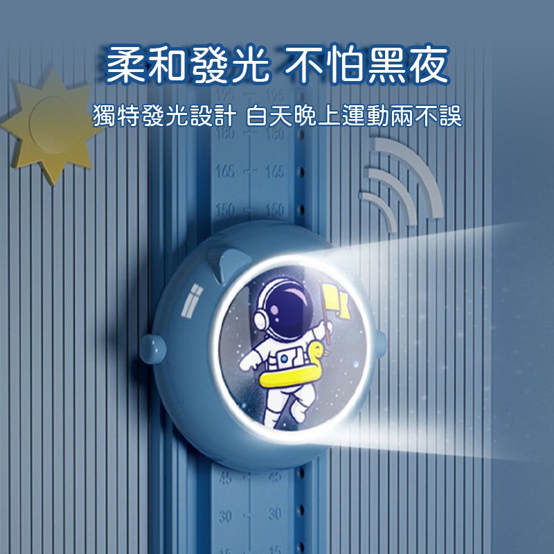 拍拍樂跳高訓練器 滑動款 可調式摸高器 跳高訓練 摸高燈 跳高器 拍拍器 拍高器 跳高神器 跳高燈 跳高訓練器 拍拍樂-細節圖7