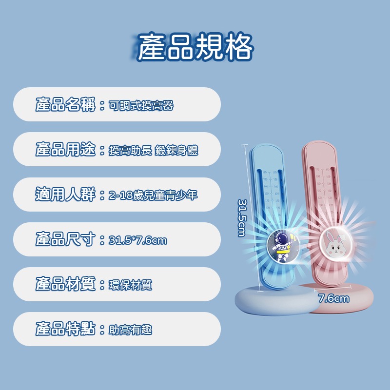 拍拍樂跳高訓練器 滑動款 可調式摸高器 跳高訓練 摸高燈 跳高器 拍拍器 拍高器 跳高神器 跳高燈 跳高訓練器 拍拍樂-細節圖10