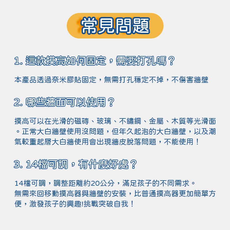 拍拍樂跳高訓練器 滑動款 可調式摸高器 跳高訓練 摸高燈 跳高器 拍拍器 拍高器 跳高神器 跳高燈 跳高訓練器 拍拍樂-細節圖11