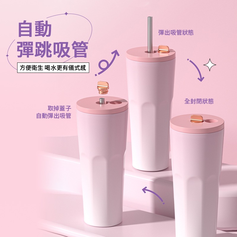 不鏽鋼保溫吸管杯 漸層保溫杯 保溫吸管杯 直飲吸管杯 大容量保溫杯 304不鏽鋼杯 吸管杯 隨行杯 彈跳吸管杯 大口徑-細節圖2