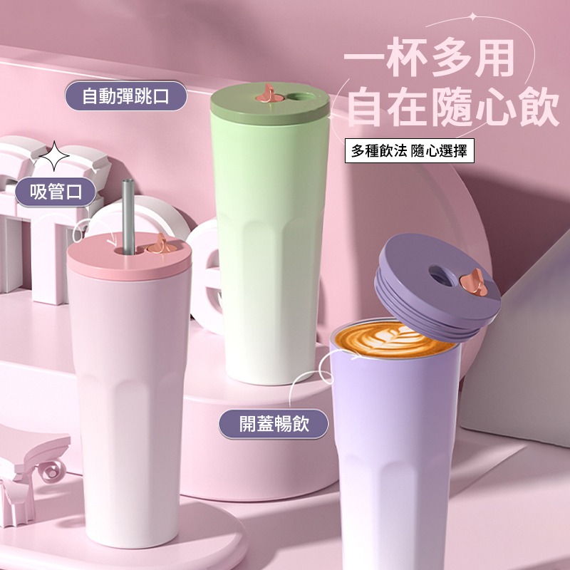 不鏽鋼保溫吸管杯 漸層保溫杯 保溫吸管杯 直飲吸管杯 大容量保溫杯 304不鏽鋼杯 吸管杯 隨行杯 彈跳吸管杯 大口徑-細節圖5