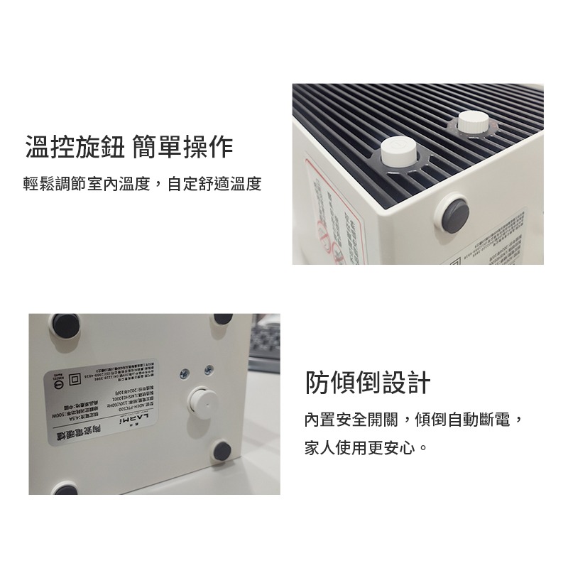 樂米 LARMI 陶瓷電暖爐 復古造型 電暖器 陶瓷暖爐 家用暖氣 小型暖氣 桌上型 便攜電暖器 暖爐 露營 居家 辦公-細節圖5