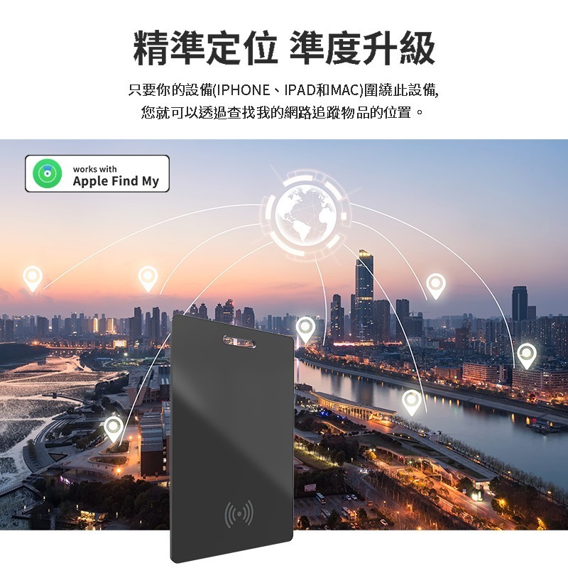 樂米 LARMI 定位防丟卡 LMT03 防丟器 蘋果專用 Apple Find My 輕薄定位卡 卡型定位器 無線充電-細節圖3