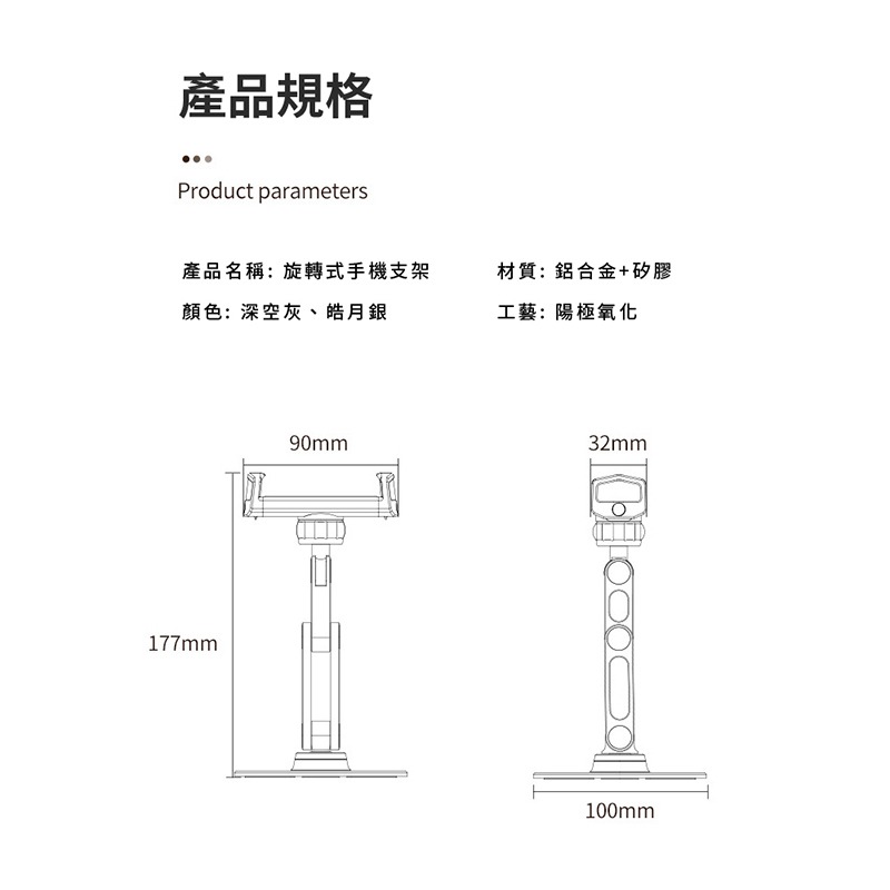 樂米LARMI 折疊旋轉手機支架 LMH03 鋁合金支架 360°旋轉支架 折疊手機支架 磁吸支架 懶人支架-細節圖7