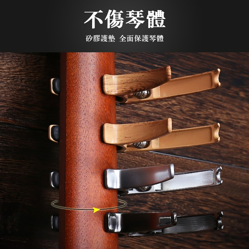 吉他專用變調夾 移調夾 變調夾 吉他變調配件 變調夾工具 調音夾 吉他變調夾 民謠吉他用 吉他配件 烏克麗麗夾-細節圖8