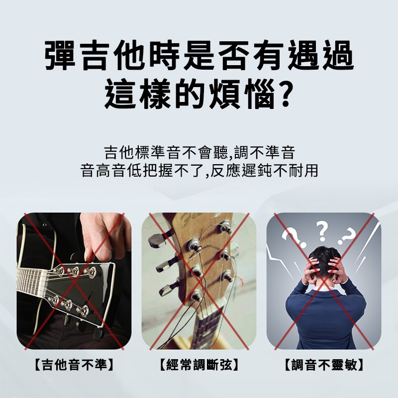 吉他專用調音器 吉他調音器 專用調音器 吉他調音工具 電子調音器 快速調音 精準調音 便捷調音器-細節圖2